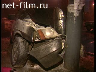 Telecast Highway Patrol (1996) The release of 11/09/96.