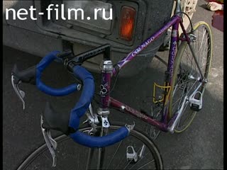 Telecast Highway Patrol (1996) Release from 14/09/96.