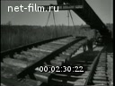 Footage frame
