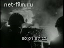 Footage frame