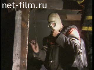 Telecast Highway Patrol (1996) Release from 17/09/96.