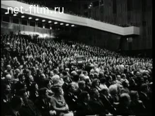 Newsreel Daily News / A Chronicle of the day №39-1974 (1974)