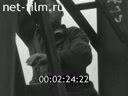 Footage frame