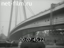 Footage frame