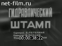 Строительство и архитектура №5