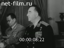 Кадр видео