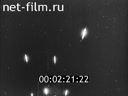 Footage frame