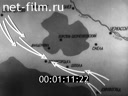 Footage frame