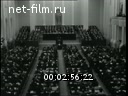 Кадр видео