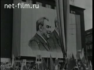 Newsreel Daily News / A Chronicle of the day №27-1974 (1974)