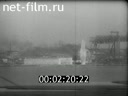 Footage frame