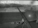 Footage frame