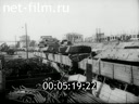 Footage frame