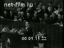 Кадр видео