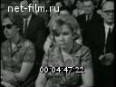 Новости дня / хроника наших дней №21-1974