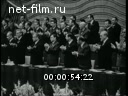 Новости дня / хроника наших дней №16-1974