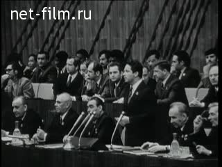 Newsreel Daily News / A Chronicle of the day №16-1974 (1974)