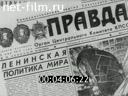 Кадр видео