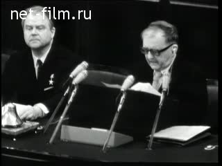 Newsreel Daily News / A Chronicle of the day №12-1974 (1974)