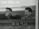 Кадр видео