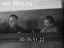 Кадр видео