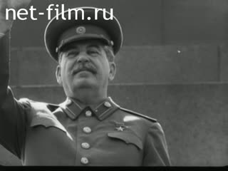 Footage The leadership of the USSR at the ceremonial events. (1948-1949)