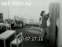 Кадр видео