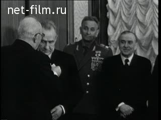 Newsreel Daily News / A Chronicle of the day №7-1974 (1974)