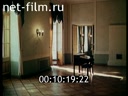 Кадр видео