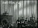 Footage frame