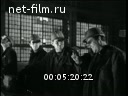 Footage frame