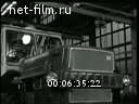 Footage frame