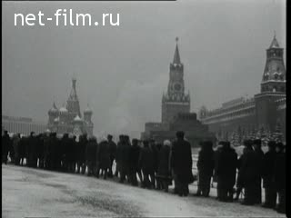 Newsreel Daily News / A Chronicle of the day №3-1974 (1974)