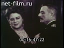 Кадр видео