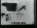 Footage frame