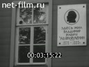 Кадр видео