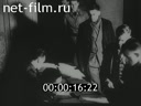 Footage frame