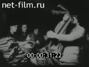 Footage frame