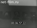 Footage frame