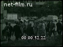 Footage frame
