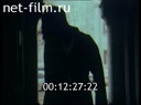 Footage frame