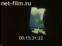 Footage frame