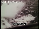 Footage frame