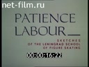 Patience.Labour