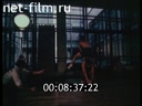 Footage frame