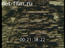 Footage frame