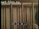 Footage frame