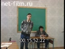 Кадр видео