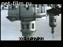 Footage frame