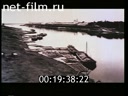 Footage frame